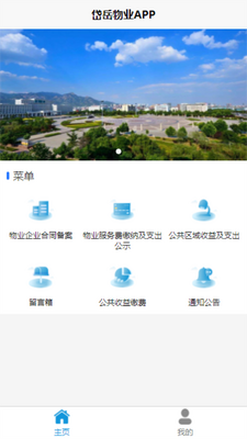 �������ҵ��֧��ʾAPP��׿�ٷ����ͼ3