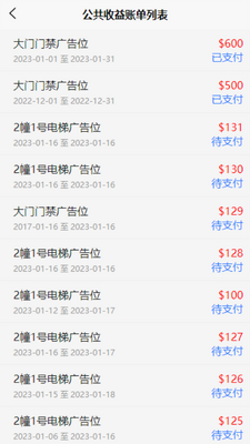 �������ҵ��֧��ʾAPP��׿�ٷ����ͼ0
