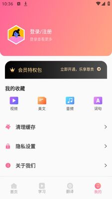 ̩�﷭�뷢��ѧϰapp�ٷ����ͼ0