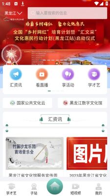 ���������Ļ���app�ٷ����ͼ3