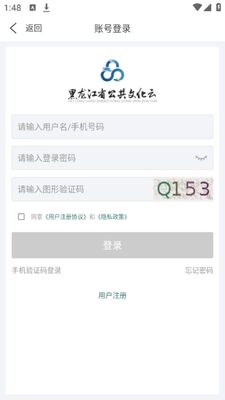���������Ļ���app�ٷ����ͼ0