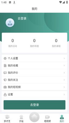 ���������Ļ���app�ٷ����ͼ1