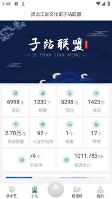 ���������Ļ���app�ٷ����ͼ2