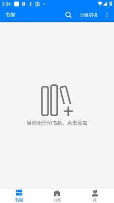 �ǿտ���app��׿���ͼ2