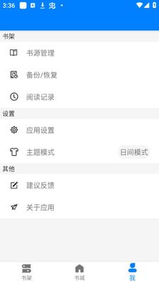 �ǿտ���app��׿���ͼ0