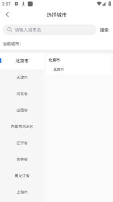 �տ�����app�ٷ����ͼ1