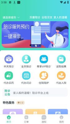 �տ�����app�ٷ����ͼ0