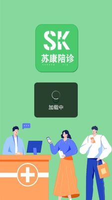 �տ�����app�ٷ����ͼ2