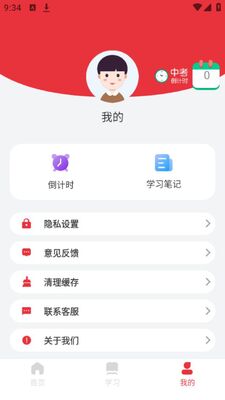 �ֶ��ſ�app�ٷ����ͼ0