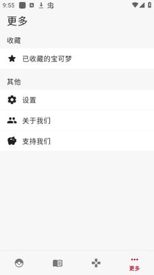 �ƿ���ͼ��app�޹����ͼ0