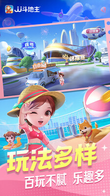 JJ������Ӯ���Ѱ��ͼ0