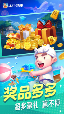 JJ������Ӯ���Ѱ��ͼ3