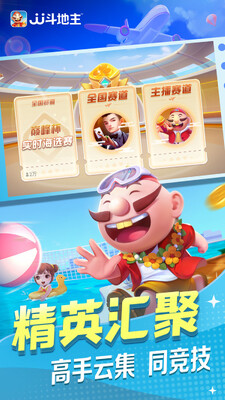 JJ������Ӯ���Ѱ��ͼ1