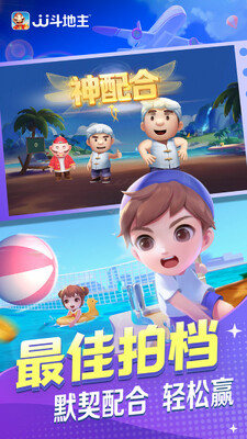 JJ������Ӯ���Ѱ��ͼ2