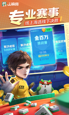 jj�齫���ذ�װ��ѽ�ͼ0