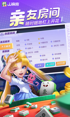 jj�齫���ذ�װ��ѽ�ͼ1