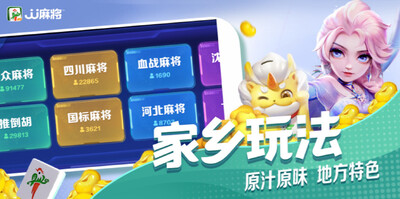 jj�齫TV�����°��ͼ2