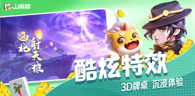 jj�齫TV�����°��ͼ1