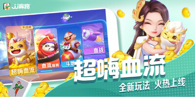 jj�齫TV�����°��ͼ3