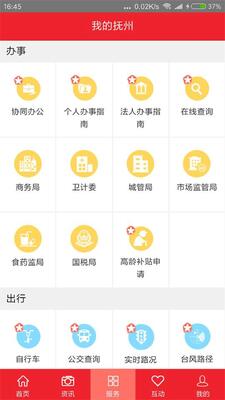 �ҵĸ���app��׿���ͼ1