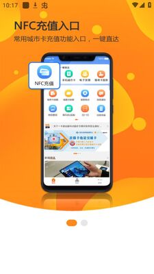 ��٤��app�ٷ������һ��ͨ��ͼ3