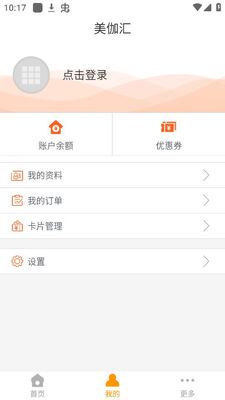 ��٤��app�ٷ������һ��ͨ��ͼ0