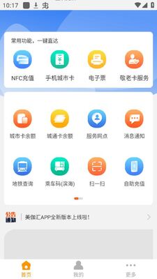 ��٤��app�ٷ������һ��ͨ��ͼ1