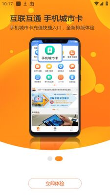 ��٤��app�ٷ������һ��ͨ��ͼ2