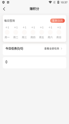 �������app��׿�ٷ����ͼ2