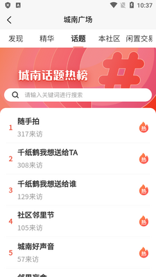 �������app��׿�ٷ����ͼ0