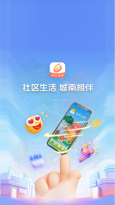 �������app��׿�ٷ����ͼ5
