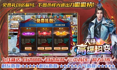 ��»�߱����侭�䴫�����ν�ͼ0