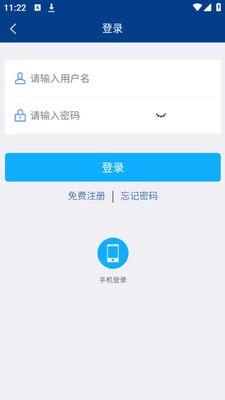 ����ͨapp�ٷ����ͼ1