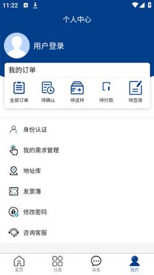 ����ͨapp�ٷ����ͼ0
