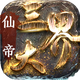 ������Դ֮ս��������4.3.3 ��׿��