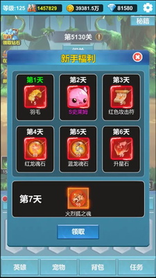 �һ��������޽������°��ͼ0