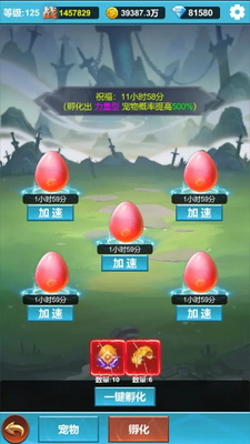 �һ��������޽������°��ͼ2
