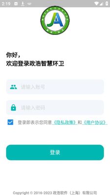 �����ǻۻ���app�ٷ����ͼ0