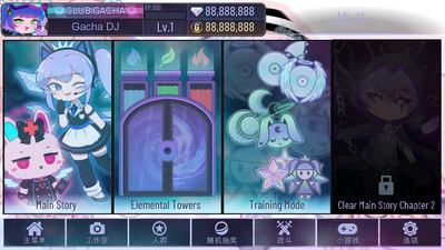 Gacha��ݮ(Gacha strawberry)��ͼ1
