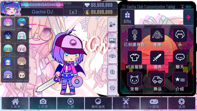 Gacha��ݮ(Gacha strawberry)��ͼ4