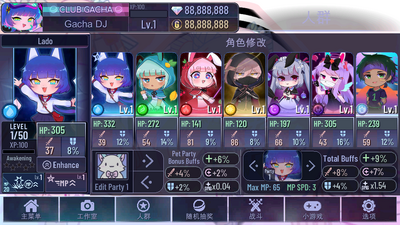 Gacha��ݮ(Gacha strawberry)��ͼ3