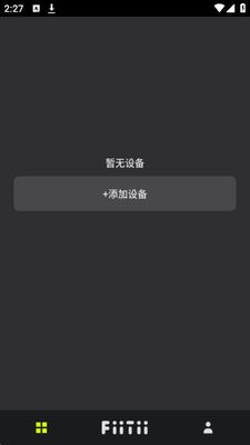 FiiTii �����ٷ����ͼ2