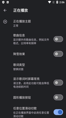 �޻������ֻ���(PureMusic)��ͼ0