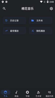 �޻������ֻ���(PureMusic)��ͼ3