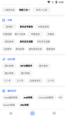 ���ܹ������ֻ����°��ͼ0