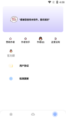 ���ܹ������ֻ����°��ͼ1