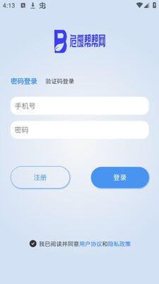 Σ�ϰ����app�ٷ����ͼ0