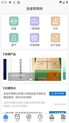 Σ�ϰ����app�ٷ����ͼ3