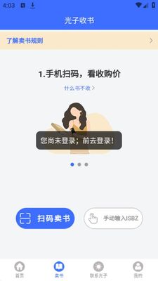 ��������app�ٷ����ͼ1