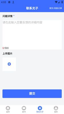 ��������app�ٷ����ͼ0
